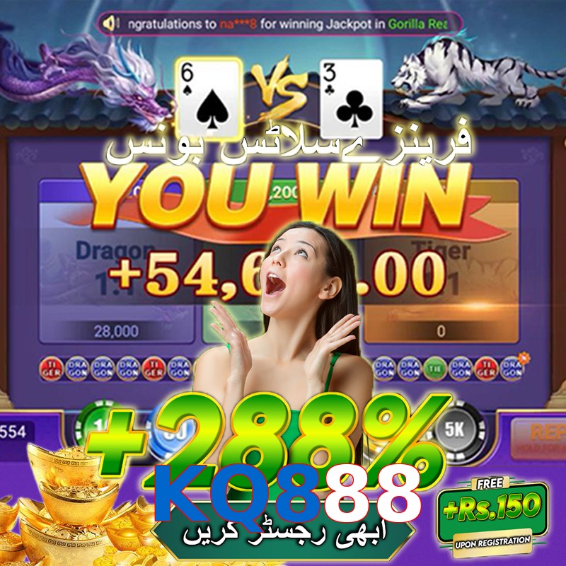 KQ888
