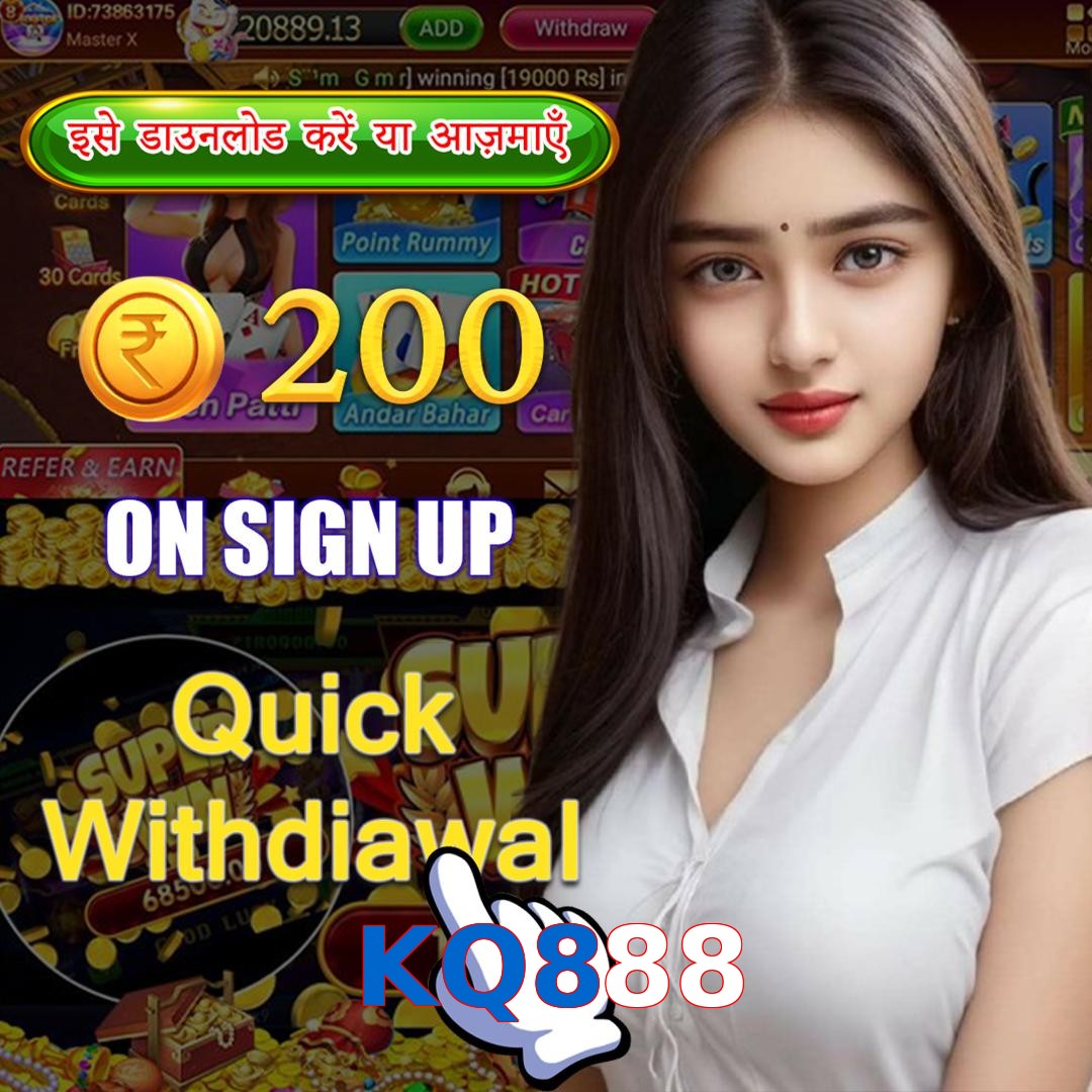 KQ888