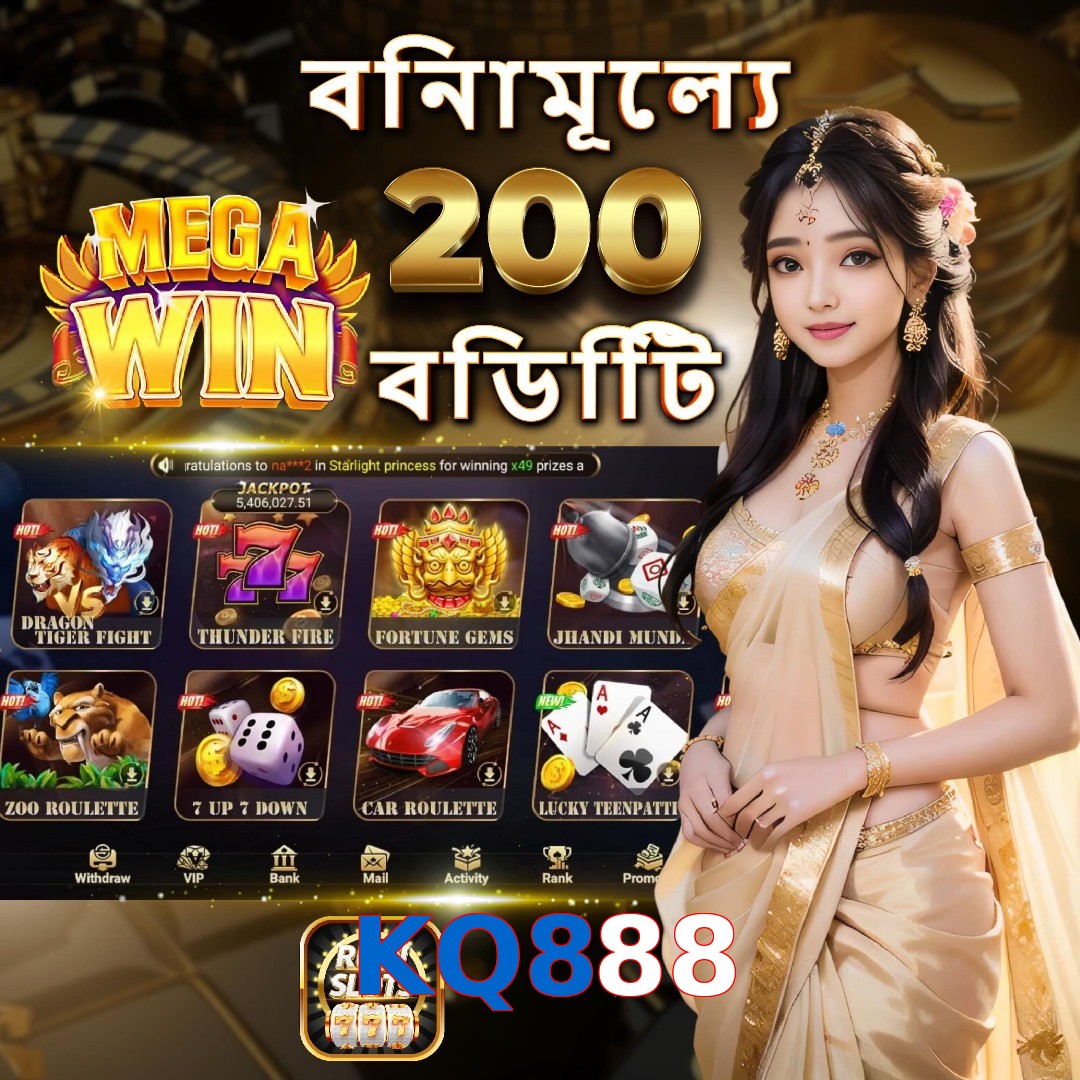 KQ888