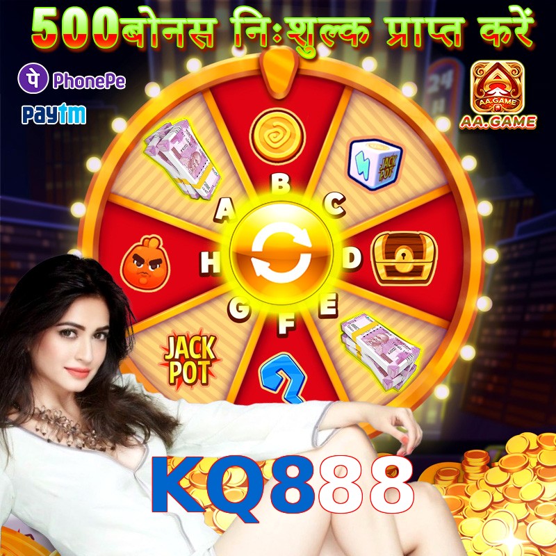 KQ888
