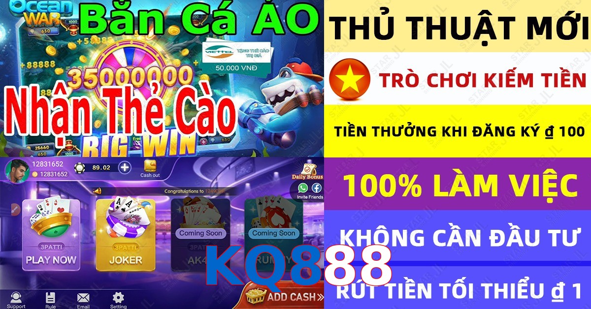 KQ888