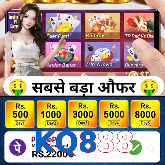 KQ888