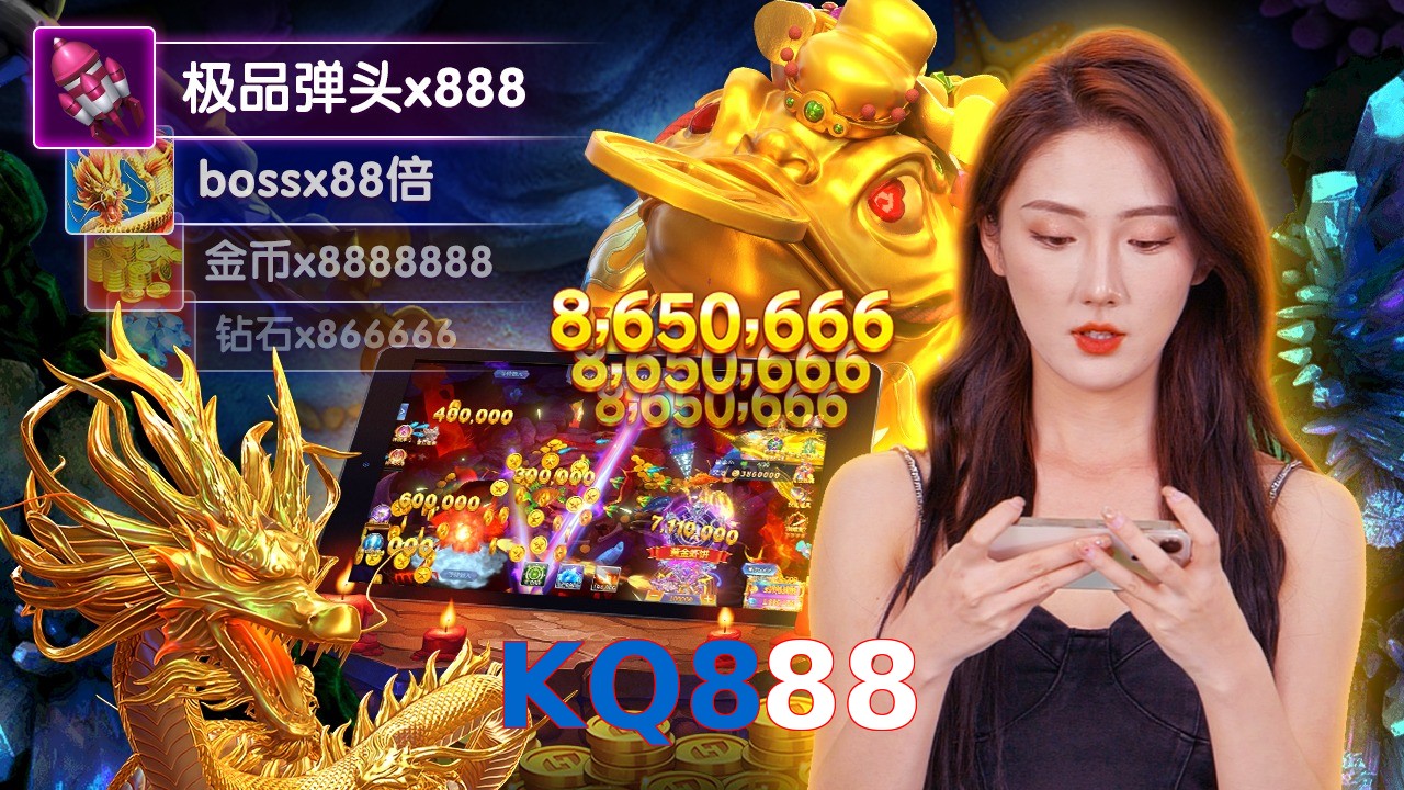 KQ888